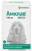 Амклав Вет антибактериальный препарат для кошек и собак