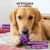 Triol Aroma игрушка для собак из термопластичной резины Мяч с ручкой