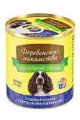 Деревенские лакомства консервы "Домашние обеды тушёный кролик с сердечками и шпинатом" для собак