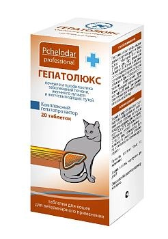 Пчелодар Гепатолюкс таблетки для кошек