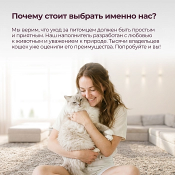 Qushy наполнитель "Зеленый Чай" растительный комкующийся