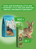 Little One Корм для кроликов 900 г. + Палочки для кроликов, Луговые травы, 2*55 г (комбо-набор)