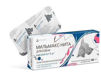 Мильмакс-Нита для собак весом более 5 кг