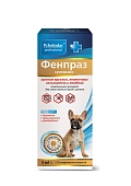 Фенпраз суспензия для собак мелких пород и щенков