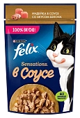 Felix Sensations пауч для кошек (кусочки в соусе)