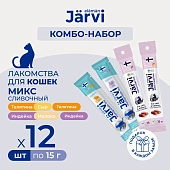 Jarvi лакомства для кошек Сливочный микс (комбо-набор)