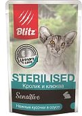 Blitz Sensitive Sterilised пауч для стерилизованных кошек и кастрированных котов (кусочки в соусе)
