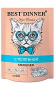 Best Dinner Sterilised пауч для стерилизованных кошек (суфле)