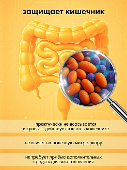 Неодиар для кошек и собак