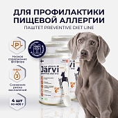 Jarvi Preventive diet line Renal паштет для профилактики заболеваний почек у собак, 400 г.