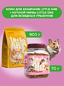 Little One Корм для хомячков 900 г. + Мучной червь для хомяков, крыс, мышей 70 г. (комбо-набор)