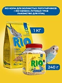 RIO Корм для волнистых попугайчиков+Семена луговых трав лакомство для птиц (комбо-набор)