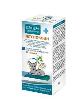 Пчелодар Ветспокоин таблетки для мелких собак