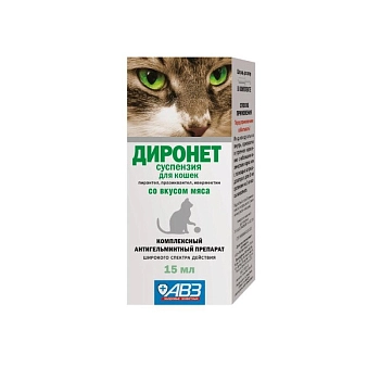 Диронет суспензия для кошек