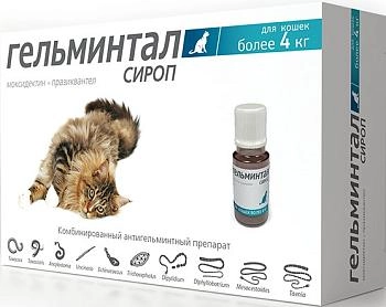 Гельминтал сироп для кошек более 4кг