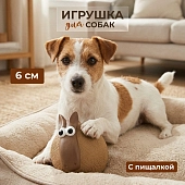 Triol Mini Dogs для собак мелких пород из латекса Лошадка