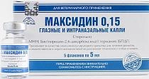 Максидин капли глазные и интраназальные