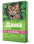 Apicenna Дана Ультра ошейник для кошек (35 см.)