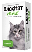 БлохНэт max капли для кошек