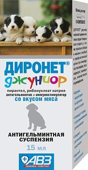 Диронет Джуниор для щенков и котят