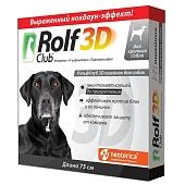 Rolf Club 3D ошейник для крупных собак