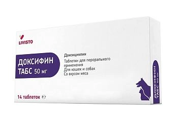 Доксифин таблетки
