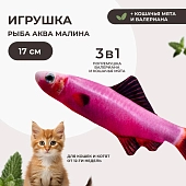 Dono Della игрушка Рыба аква малина с кошачьей мятой, погремушкой и валерианой для кошек