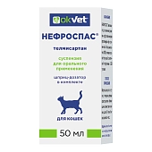 Нефроспас суспензия для кошек