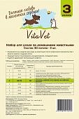 VitaVet Попона для собак №3