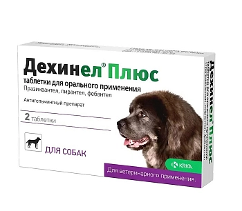 Дехинел Плюс таблетки для крупных пород собак