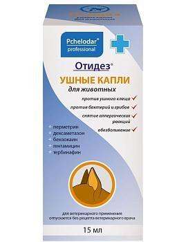 Пчелодар Капли Отидез ушные