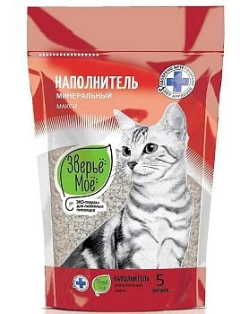Зверьё моё наполнитель минеральный впитывающий