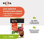 Pesta "Стир-фрай из говядины с брокколи" консервы для щенков и собак всех пород
