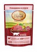 NATURE`S TABLE пауч для кошек (кусочки в соусе)