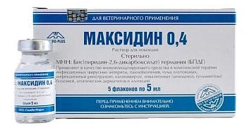 Максидин инъекционный 0,4%