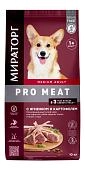 Мираторг Pro Meat полнорационный сухой корм для взрослых собак средних пород старше 1 года