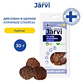Jarvi вяленое лакомство слайсы из курицы для собак и щенков всех пород