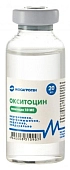 Окситоцин 10 МЕ, раствор для инъекций