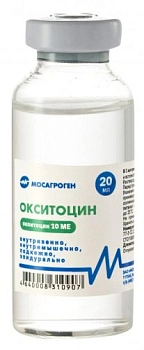 Окситоцин 10 МЕ, раствор для инъекций