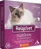 Relaxivet ошейник успокоительный для кошек и мелких собак
