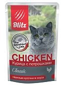 Blitz Classic пауч для кошек (кусочки в соусе)