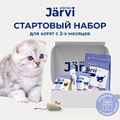 Jarvi стартовый набор для котят