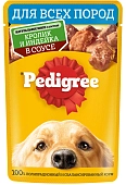 Pedigree пауч для собак (кусочки в соусе)