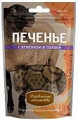 Деревенские лакомства "Печенье с ягненком и тыквой" лакомство для собак