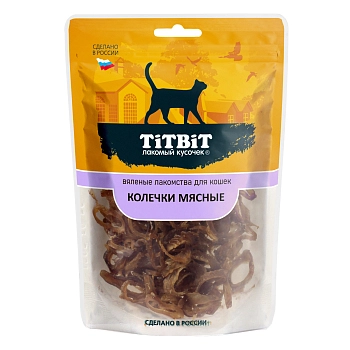 TiTBiT колечки мясные для кошек