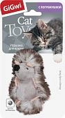 GiGwi Cat Toys игрушка для кошек ёжик с погремушкой