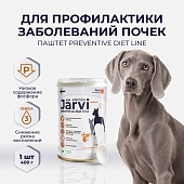 Jarvi Preventive diet line Renal паштет для профилактики заболеваний почек у собак, 400 г.