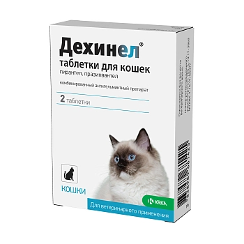 Дехинел для кошек №2