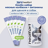 Healfort витамины c пробиотиком и пребиотиком+Jarvi мясные колбаски для щенков и собак (комбо-набор)