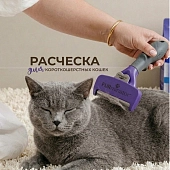 FURminator Short Hair для короткошерстных кошек